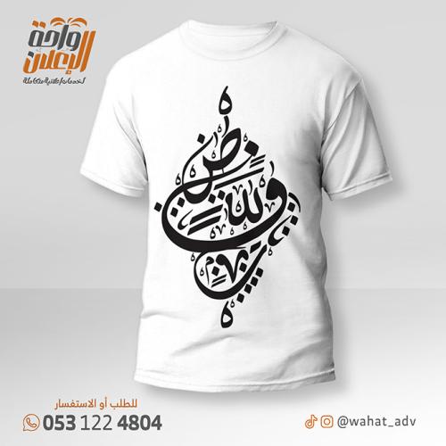 لغة عربية