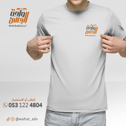 طباعة حسب الطلب
