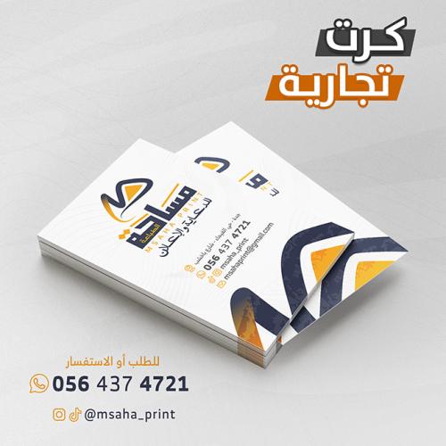 كرت بريستول