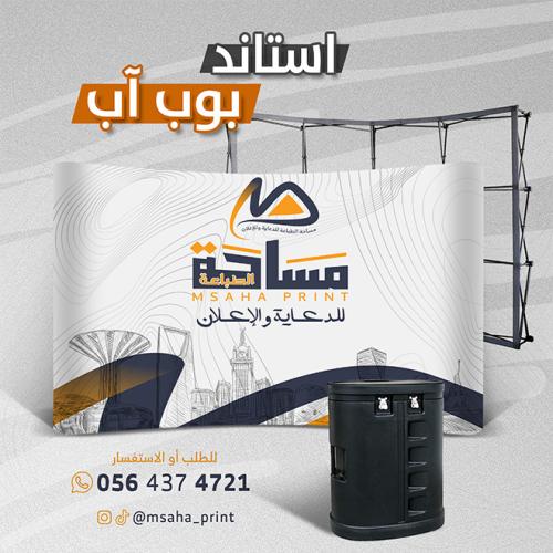 بوب اب