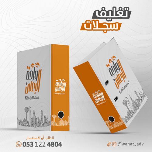 طباعة حسب الطلب
