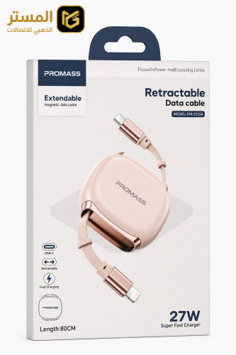 Promass Retractable Data Cable – وردي