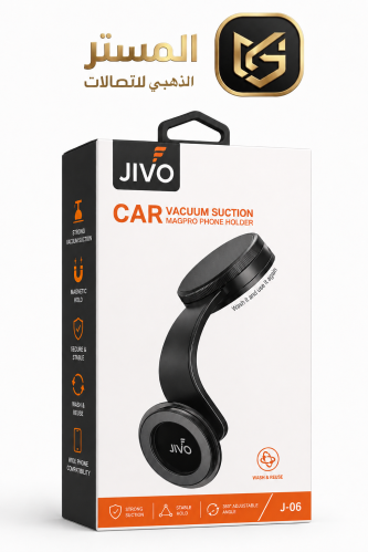 حامل هاتف للسيارة JIVO Car Vacuum Suction