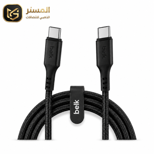 كابل Belk Type-C to Type-C – قدرة 60W، طول 120 سم