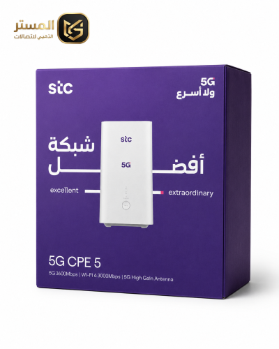 راوتر STC 5G CPE 5