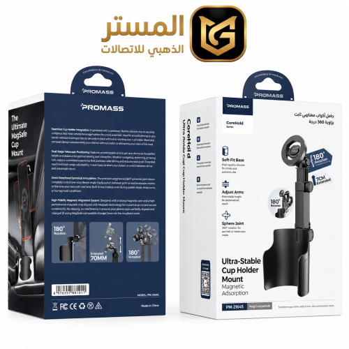حامل جوال مغناطيسي للسيارة Promass ProximaCup