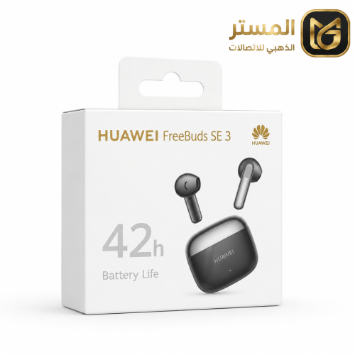 - سماعات هواوي FreeBuds SE 3