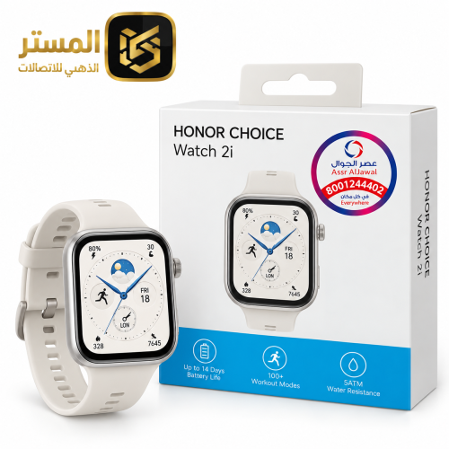 ساعة هونر تشويس Watch 2i الذكية