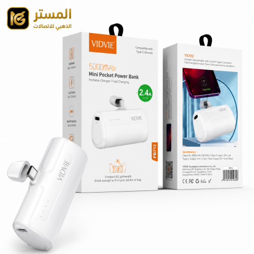 باور بانك VIDVIE Mini Pocket – PB718