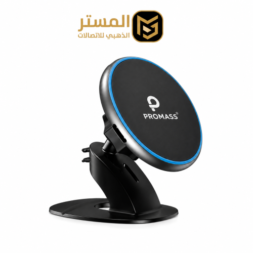 PROMASS PM-0629 – حامل جوال وشاحن لاسلكي 2 في 1