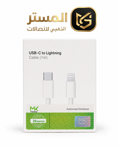 USB-C to Lightning Cable (1m) – MK