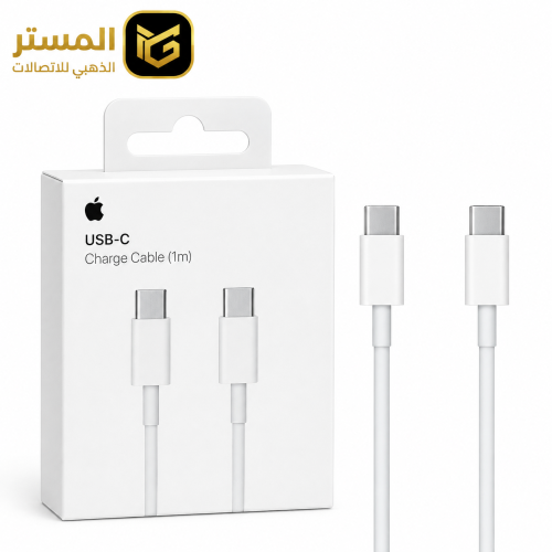 USB-C Cable (1m)