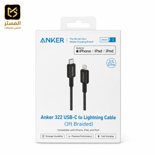 كابل أنكر 322 من USB‑C إلى لايتنينغ