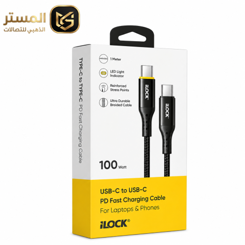 كابل UIGOS Type-C to Type-C – قدرة 100W، طول 120 س...