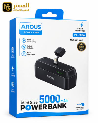 باور بانك iPLUS IP-B130