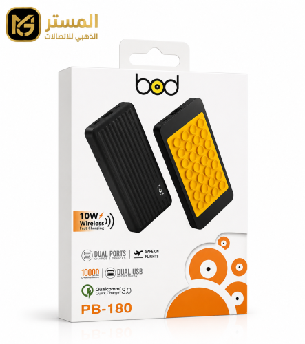 شاحن متنقل (باور بانك) لاصق ولاسلكي من شركة BOD
