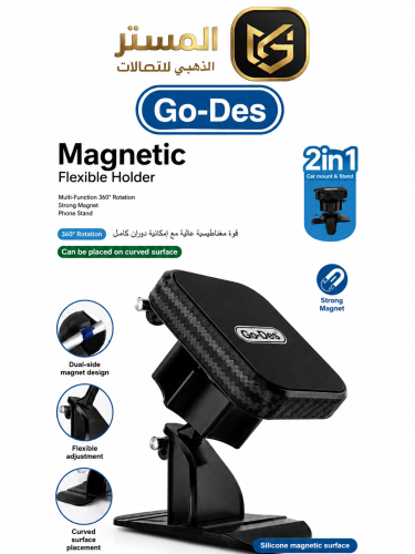 Go-Des GD-HD635 – Magnetic Flexible Holder 2 in 1