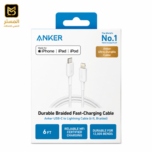 كابل أنكر USB‑C إلى لايتنينغ (بطول 6 قدم)