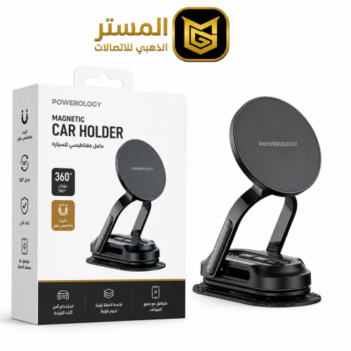 حامل جوال للسيارة Clip Stand – 360°