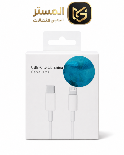USB-C to Lightning Cable (1m)