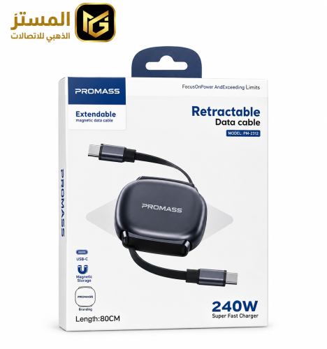 Promass Retractable Data Cable – أسود