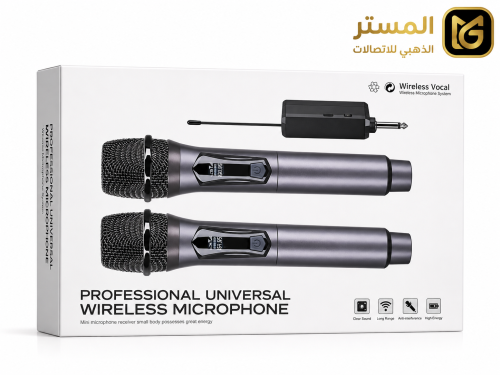 - طقم ميكروفون لاسلكي احترافي مزدوج Is this conver...