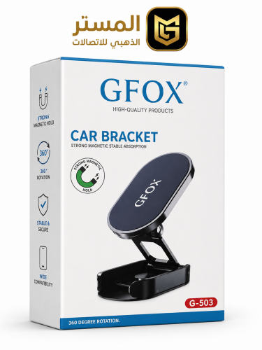 GFOX G-503 – حامل جوال مغناطيسي للسيارة