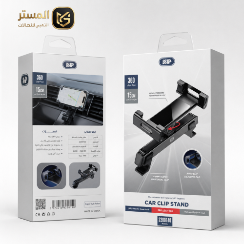 شاحن لاسلكي وحامل جوال للسيارة LDNIO MA20 – 15W