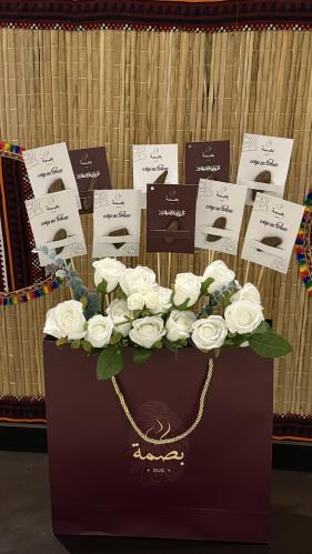 Eid gifts