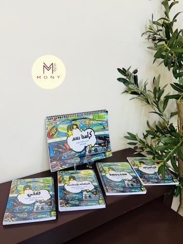 بكج دفاتر سيارات
