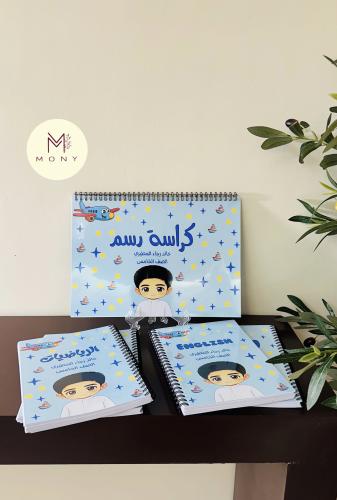 بكج اولاد