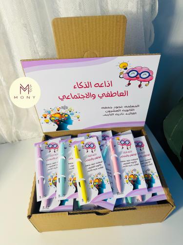 بوكس اقلام