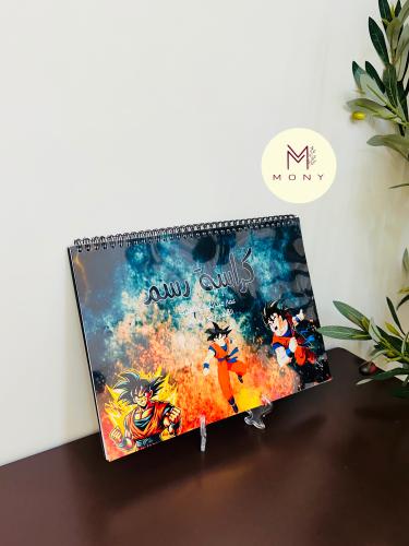 كراسة رسم دراغون بول