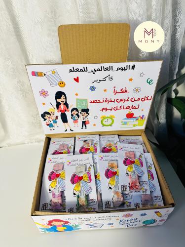 بوكس كريمات يد