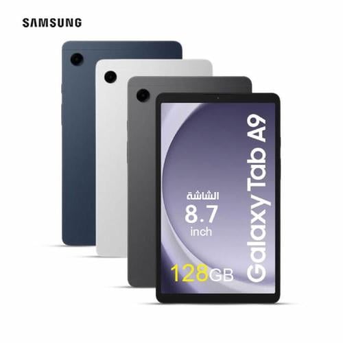 سامسونج جالكسي تاب A9 ٨،٧ انش