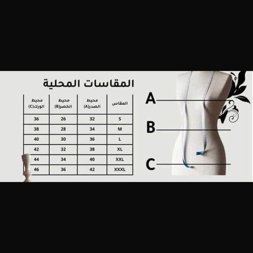 فستان توب بيج فيونكه عنق