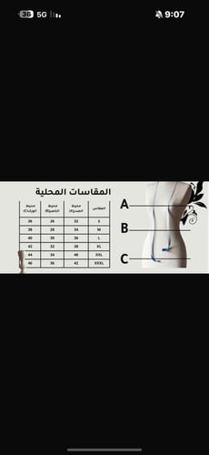 فستان سهره اسود شيفون