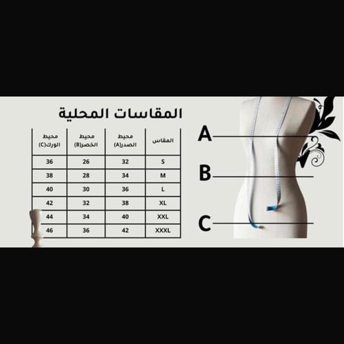 فستان سهره عودي ساتر