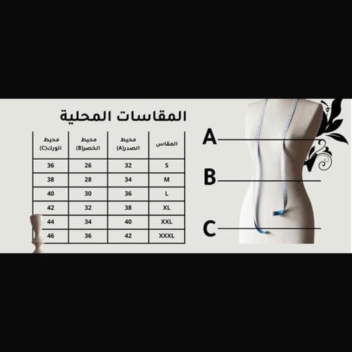 فستان سهره احمر اكسسوار ع الكتف