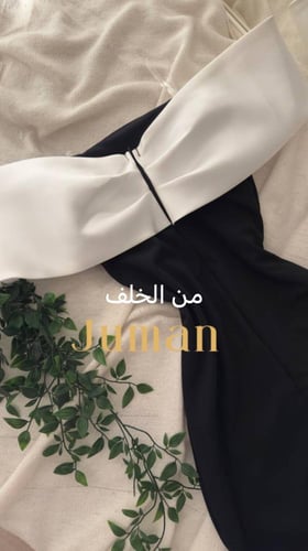 فستان اسود ناعم كريب