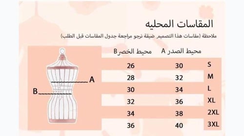 فستان احمر كرستال بالجنب