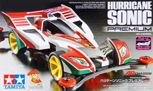 هوركن سونيك - Hurricane sonic