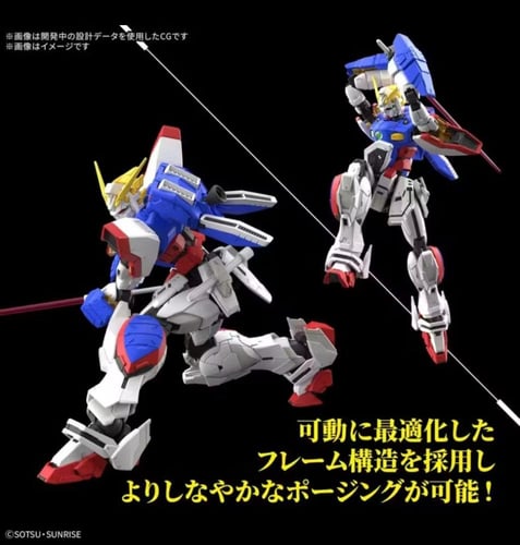 Shining Gundam RG 1/44