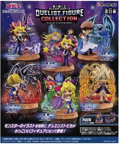 Re-Ment Yu-Gi-Oh! Duel Monsters DUELIST FIGURE COL...