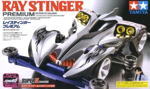 المقاتلة - Ray stinger