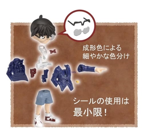 المحقق كونان - Detective conan case closed BANDAI...