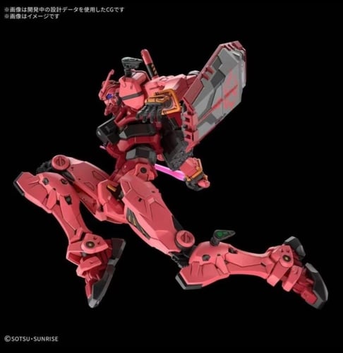 Red Gundam ( GQ uuuuuuX ) 1/144 HG