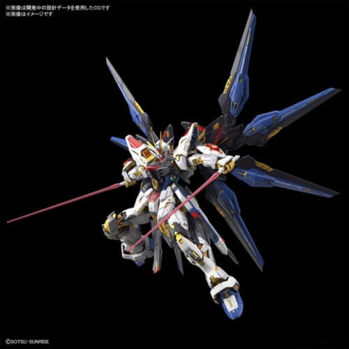 Master Grade Extreme #002 – Strike Freedom Gundam