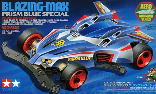 ماكس بريكرر - Blazing max