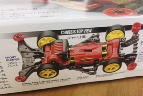 Brocken Gigant -بروكينا